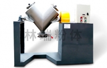 V型混料機(jī)相較于一般混料機(jī)有哪些優(yōu)點(diǎn)呢？
