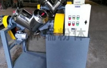 V型混料機的保養也是很重要的!