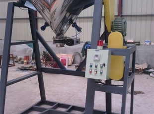 V型混料機 優惠多多